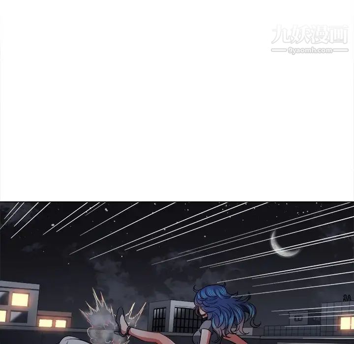 難纏小惡女第80話