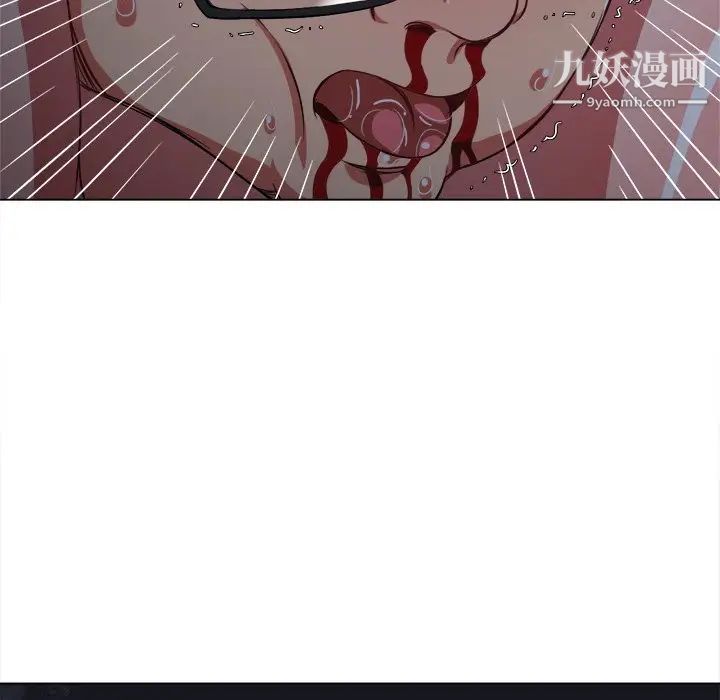 难缠小恶女第80话