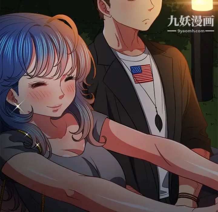 难缠小恶女第80话