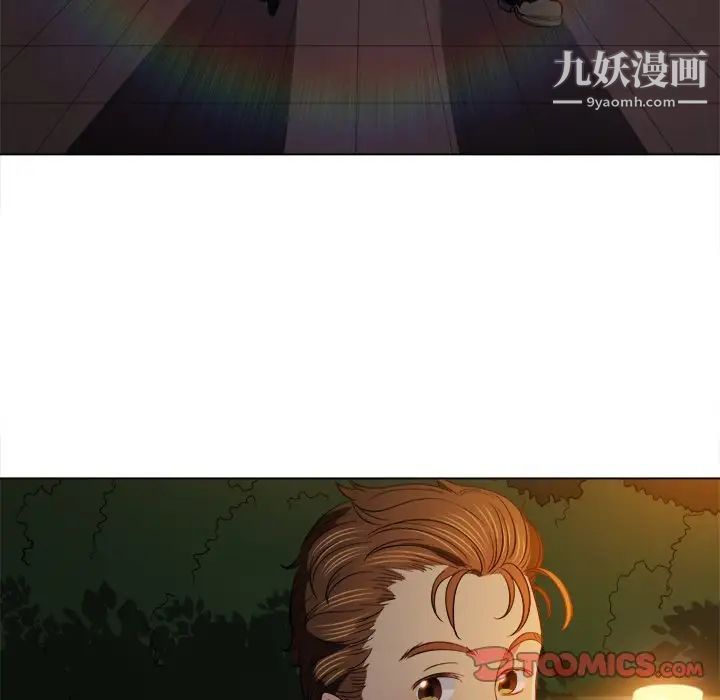 难缠小恶女第80话