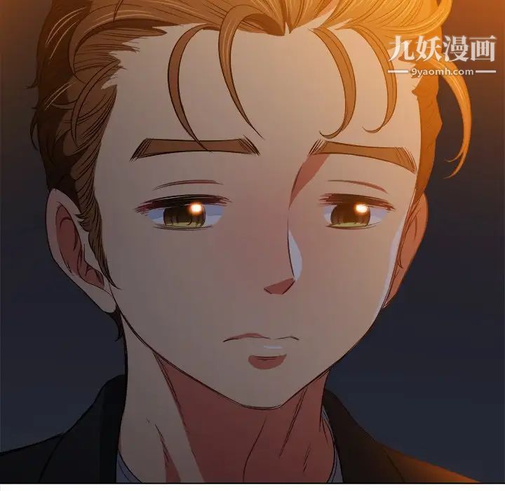 难缠小恶女第80话