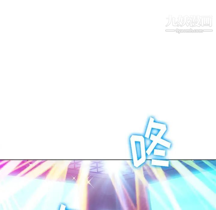 难缠小恶女第81话