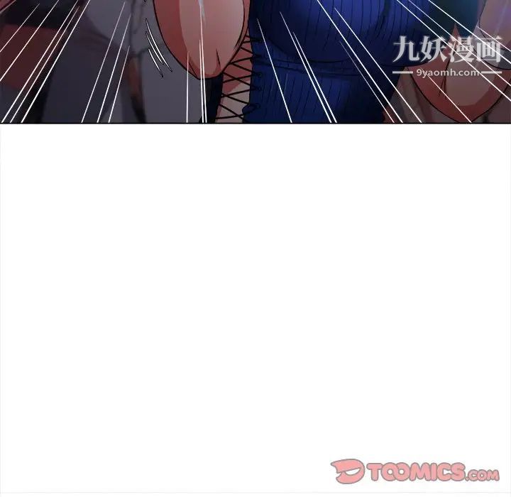 难缠小恶女第81话