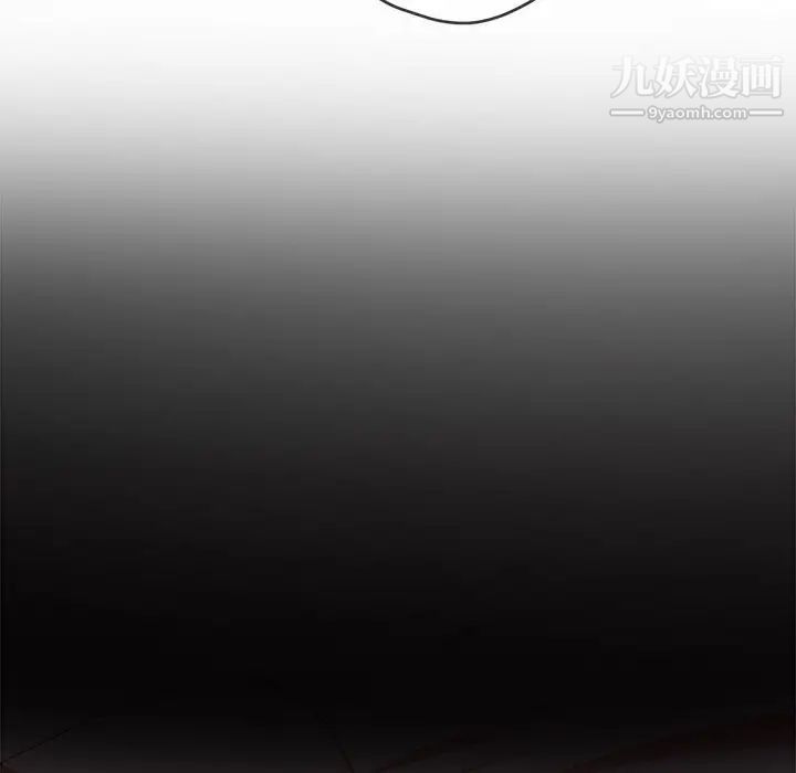 难缠小恶女第81话