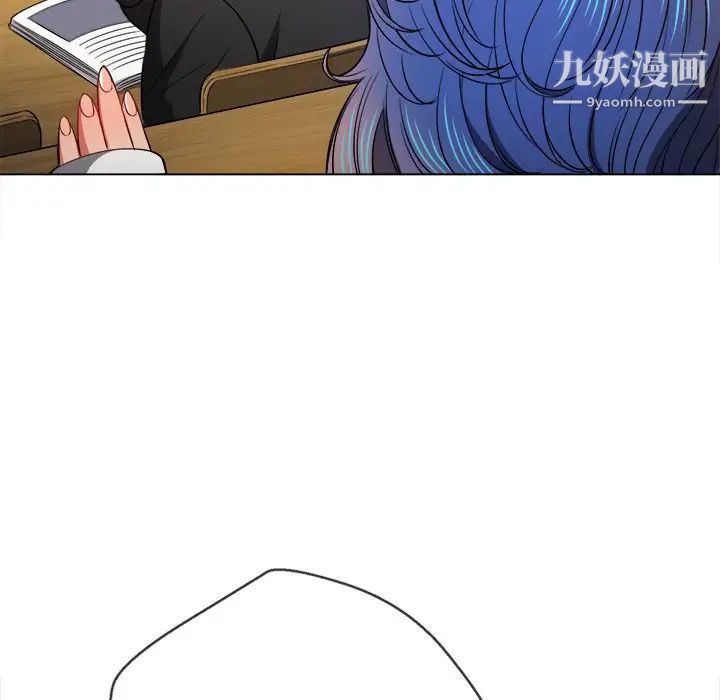 難纏小惡女第81話