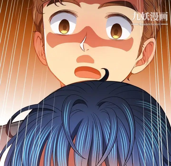 难缠小恶女第81话