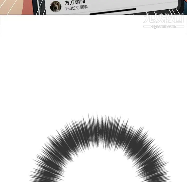 難纏小惡女第82話