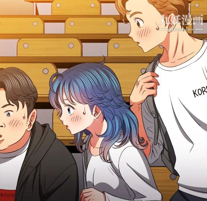 难缠小恶女第82话