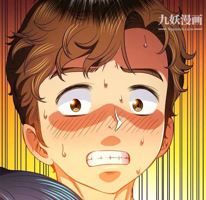 难缠小恶女第82话