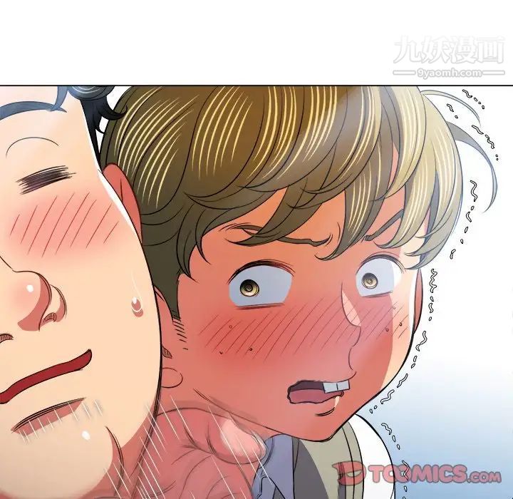 难缠小恶女第82话