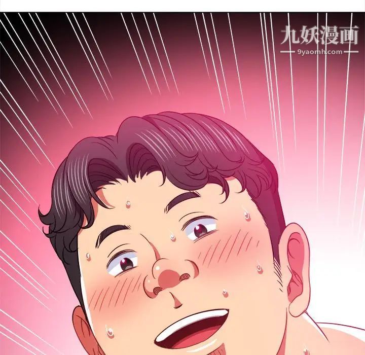 难缠小恶女第82话