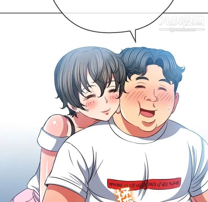 难缠小恶女第82话