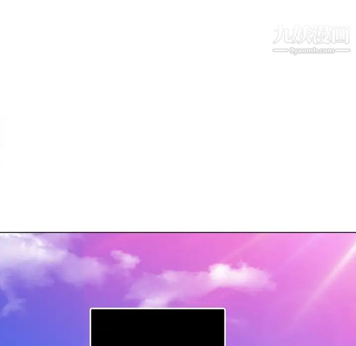 难缠小恶女第83话