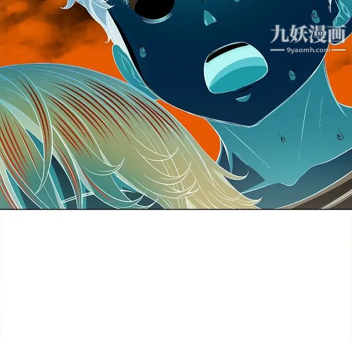 難纏小惡女第83話