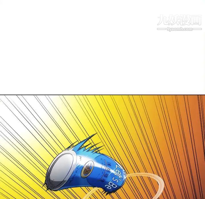 難纏小惡女第83話