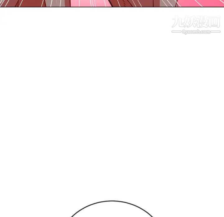 難纏小惡女第84話