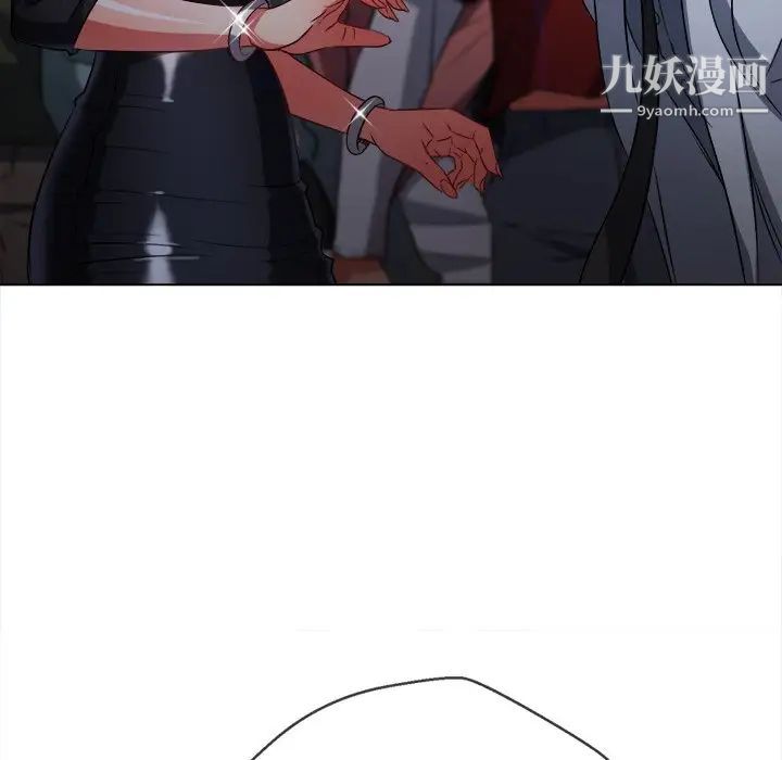 難纏小惡女第84話