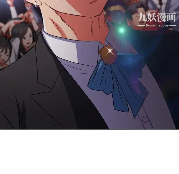 難纏小惡女第85話