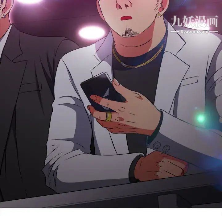 难缠小恶女第85话