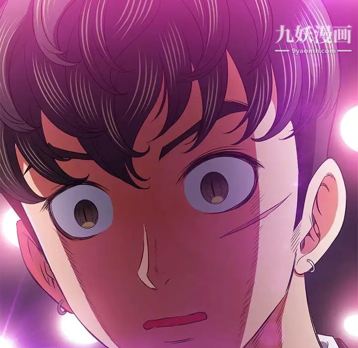 难缠小恶女第85话