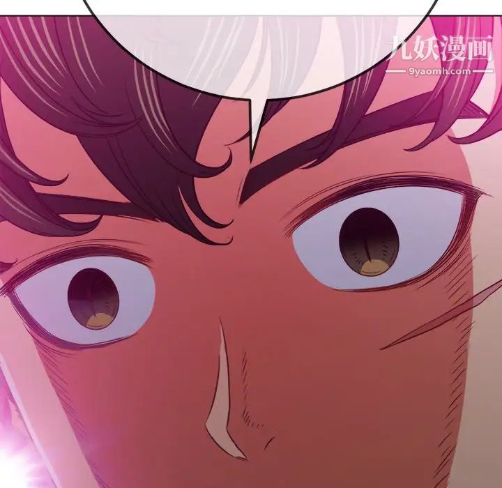 难缠小恶女第85话