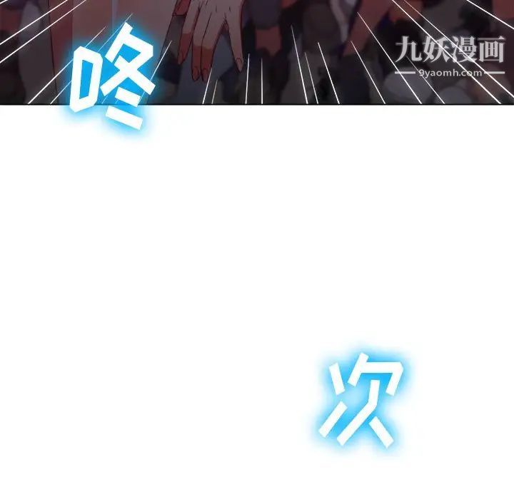 难缠小恶女第85话