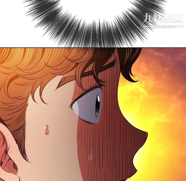 難纏小惡女第85話