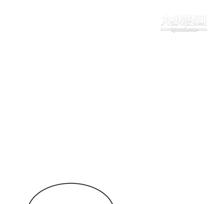 難纏小惡女第85話