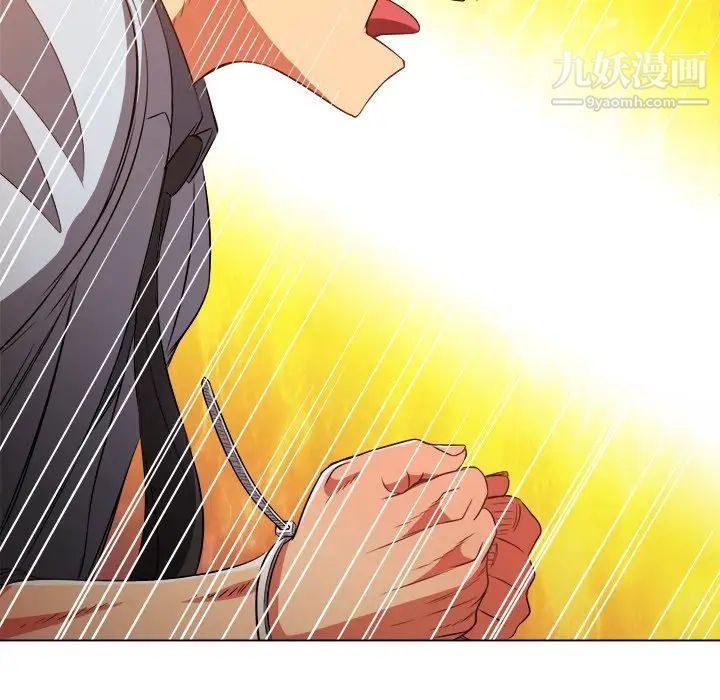 难缠小恶女第85话