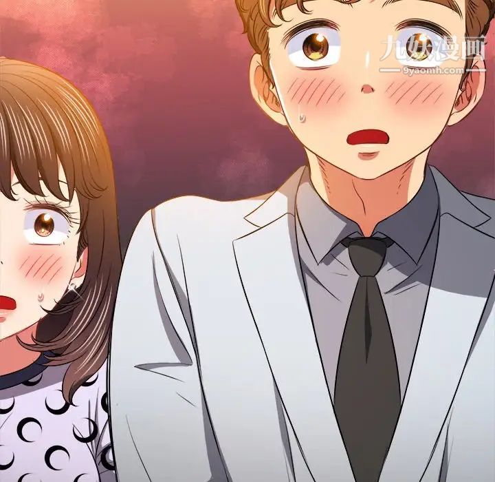 难缠小恶女第85话