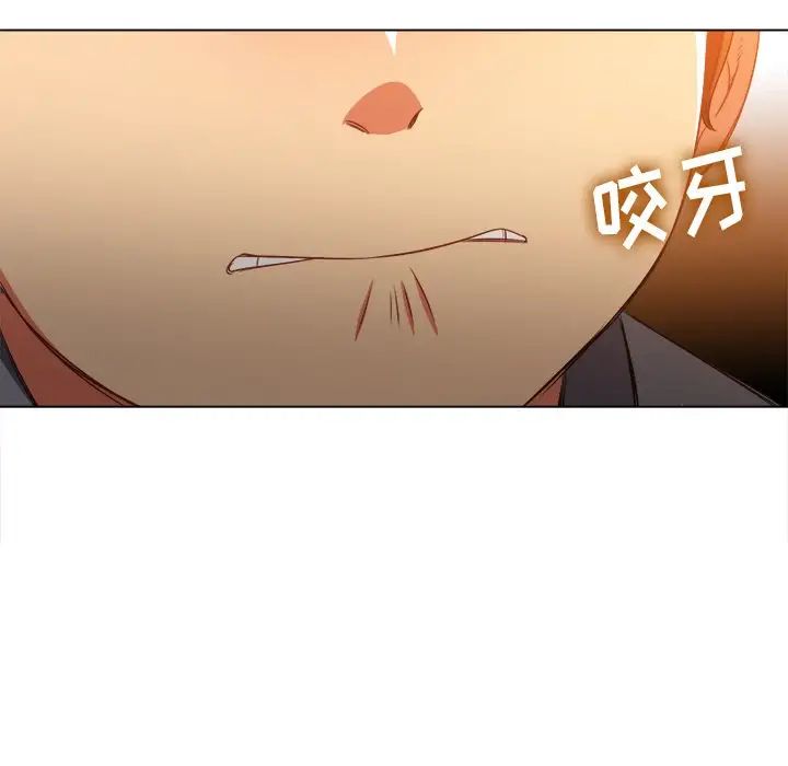 难缠小恶女第86话