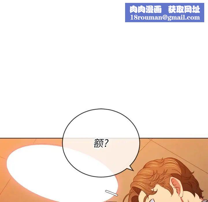 难缠小恶女第86话