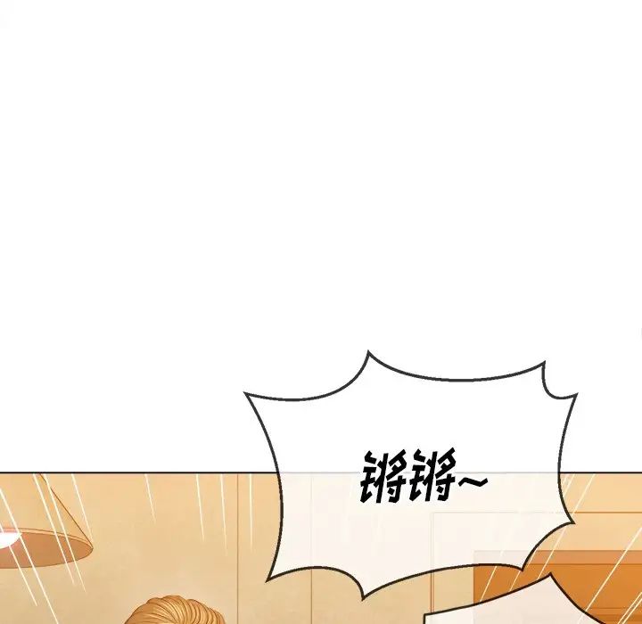 难缠小恶女第86话