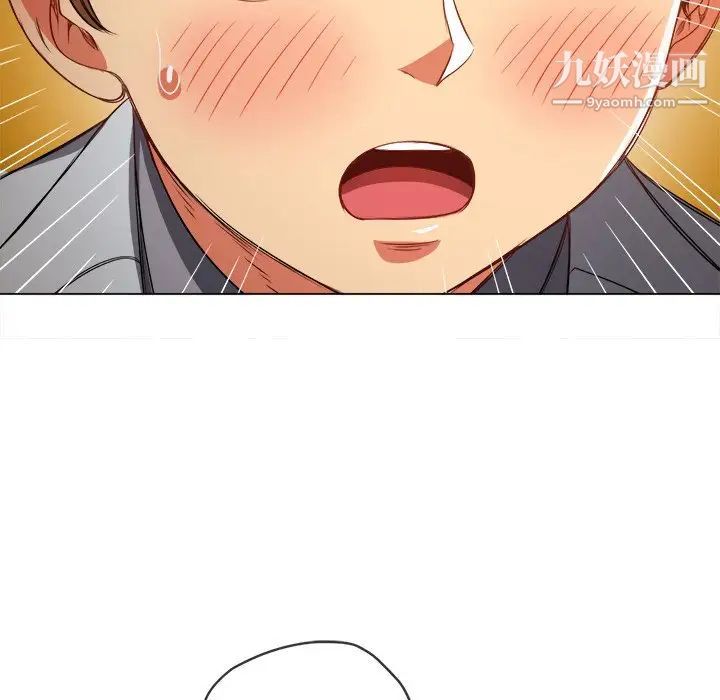 難纏小惡女第89話