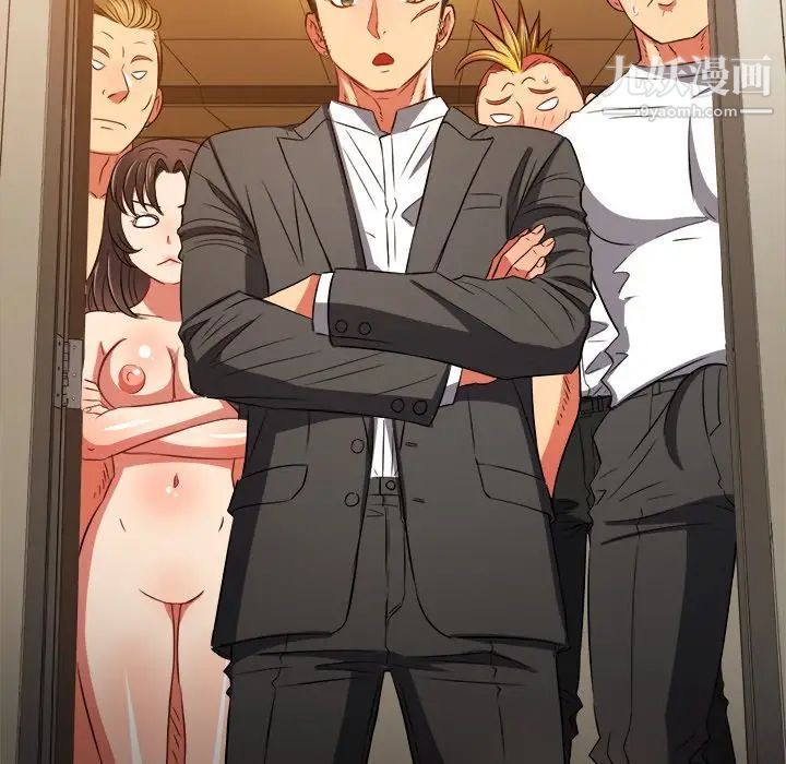 難纏小惡女第89話