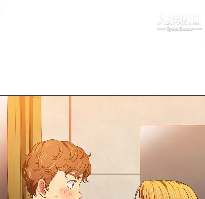 難纏小惡女第89話