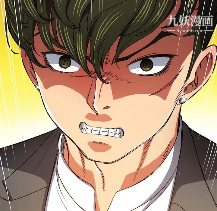 难缠小恶女第89话