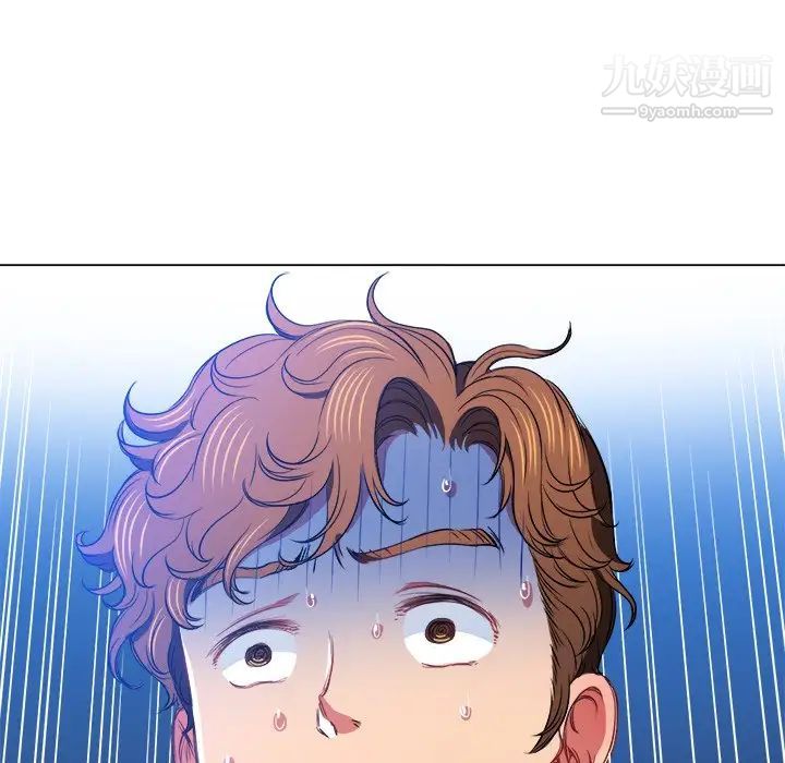 難纏小惡女第89話