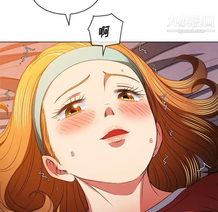 難纏小惡女第90話