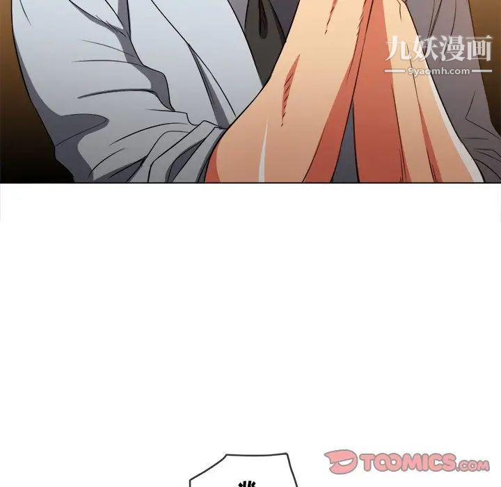 难缠小恶女第90话