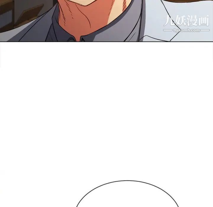 难缠小恶女第90话