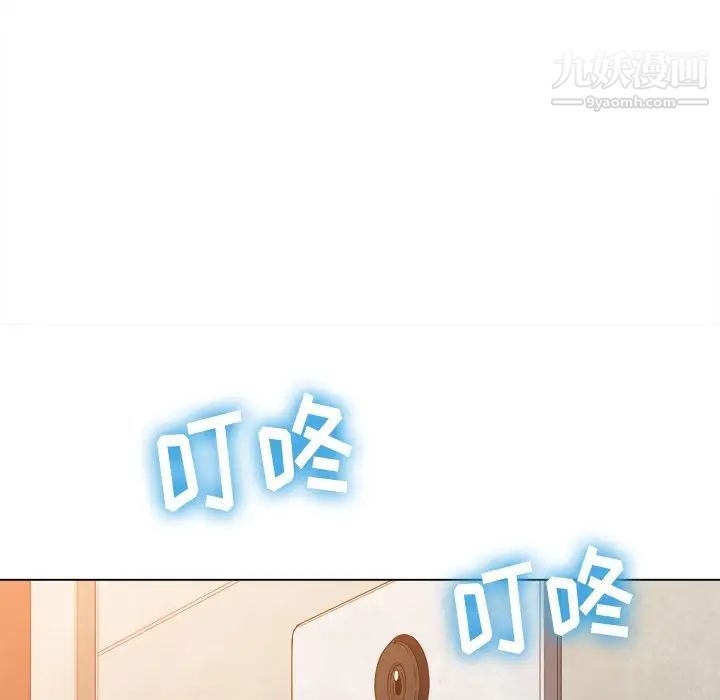 难缠小恶女第90话