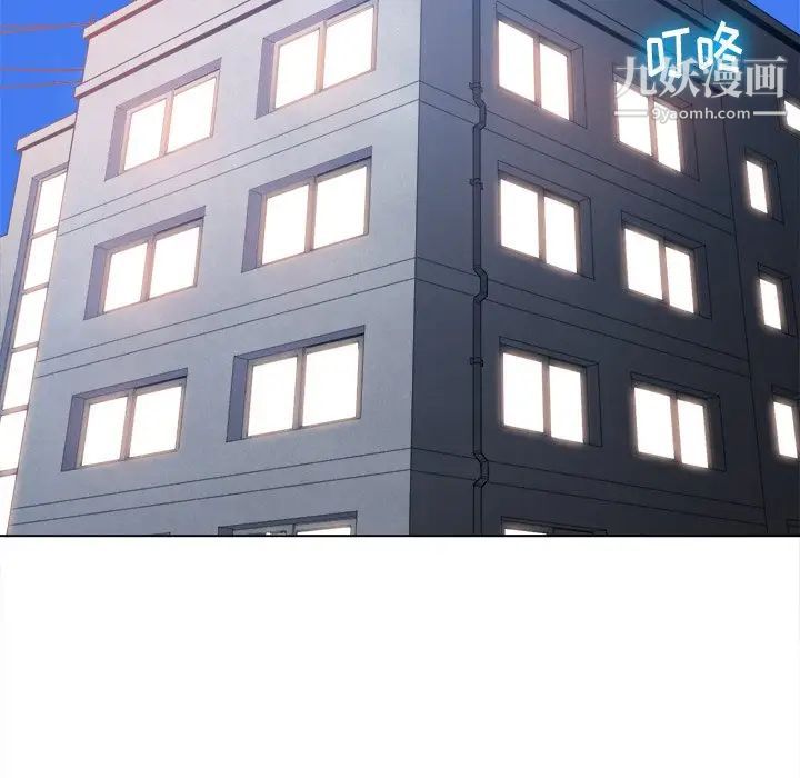 难缠小恶女第90话