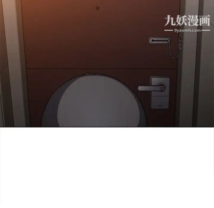 難纏小惡女第90話