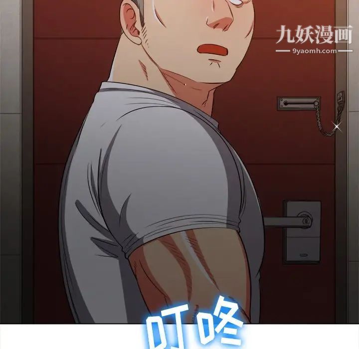 难缠小恶女第90话