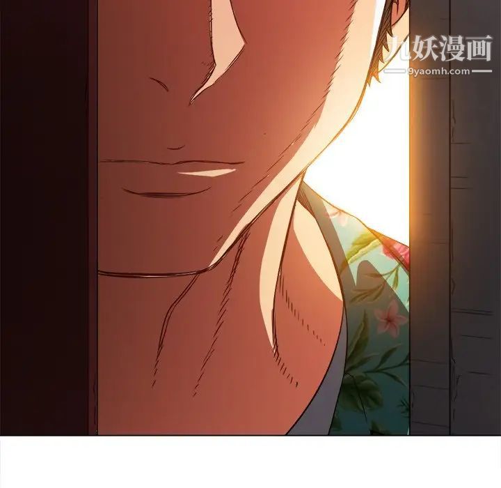 難纏小惡女第91話