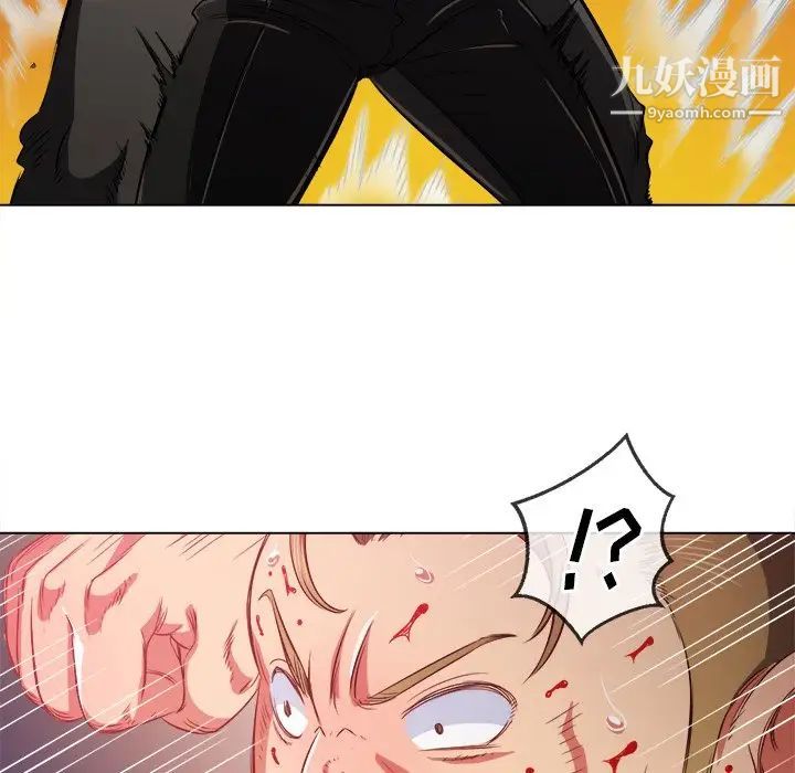 难缠小恶女第91话