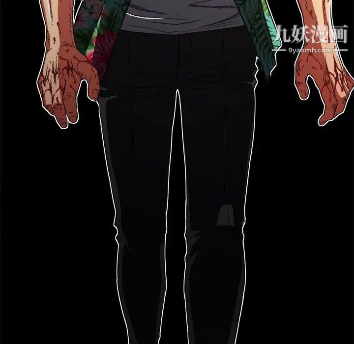 难缠小恶女第91话