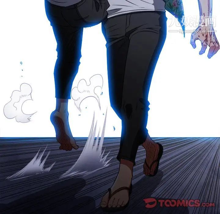 难缠小恶女第91话