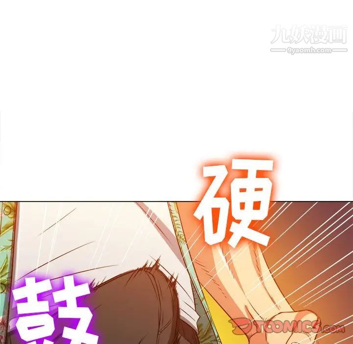 难缠小恶女第91话